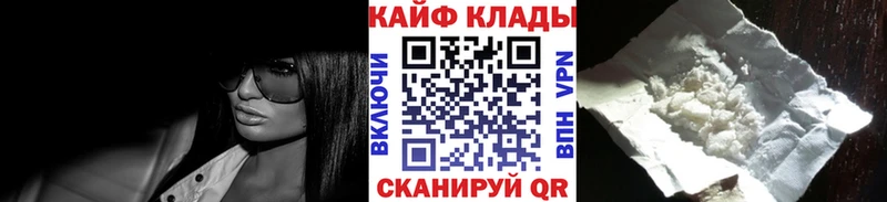 Где купить наркоту Котово АМФ  МЕФ 