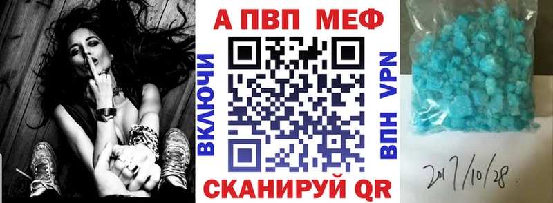 A PVP крисы CK  Котово 