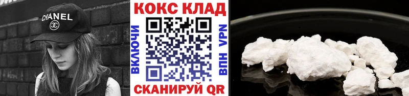 COCAIN Columbia  Котово 