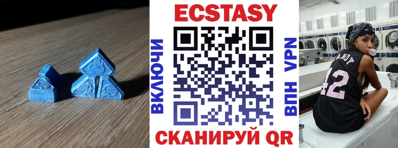 дарнет шоп  Котово  ЭКСТАЗИ 280мг 