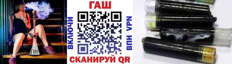 Гашиш убойный  Котово 