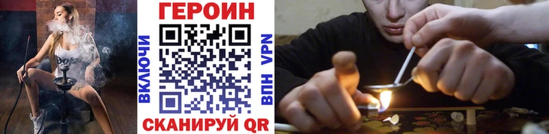 ГЕРОИН Афган  где продают наркотики  Котово 