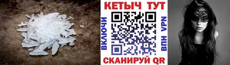 КЕТАМИН VHQ  Котово 