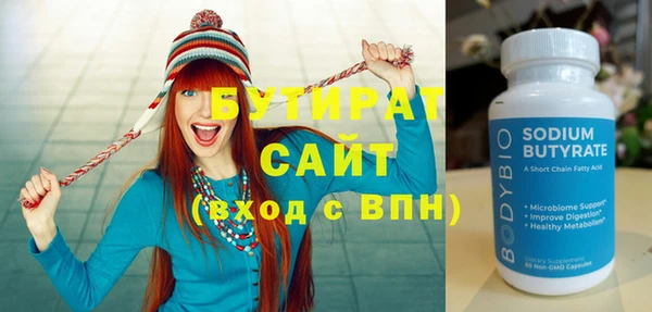COCAINE Балахна
