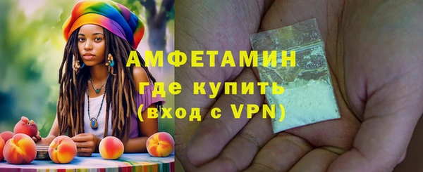 ALPHA PVP Баксан