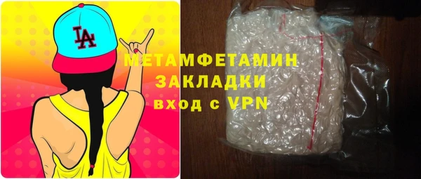 COCAINE Балахна
