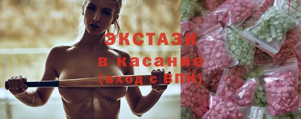 COCAINE Балахна