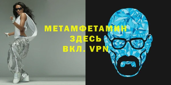 метамфетамин Балабаново