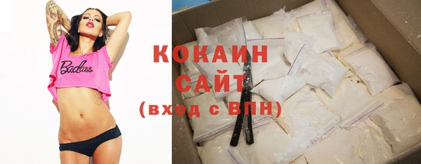 COCAINE Балахна