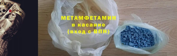 ALPHA PVP Баксан
