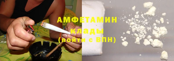 COCAINE Балахна