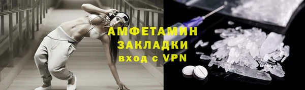 COCAINE Балахна
