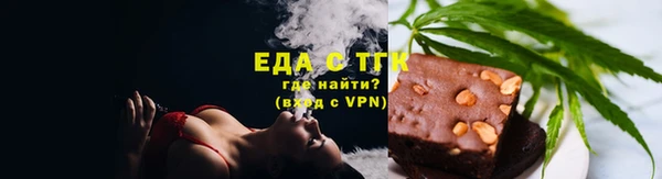 ALPHA PVP Баксан