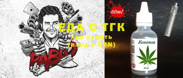 ALPHA PVP Баксан