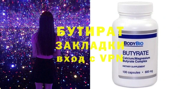ALPHA PVP Баксан