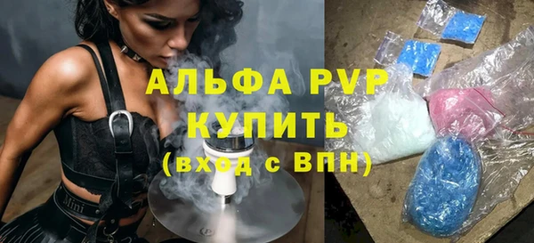 метамфетамин Балабаново