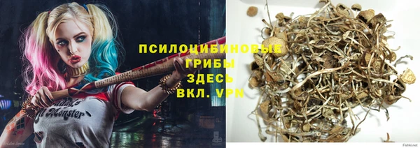 метамфетамин Балабаново