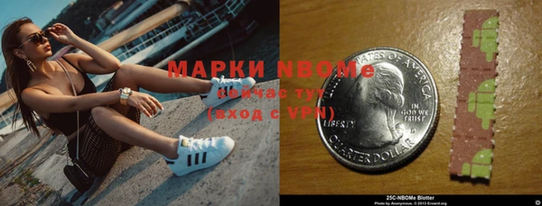 метамфетамин Балабаново