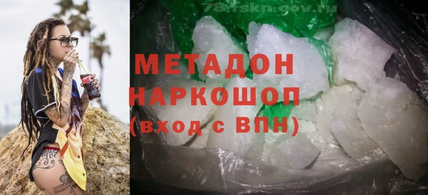 ALPHA PVP Баксан