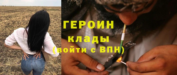 метамфетамин Балабаново