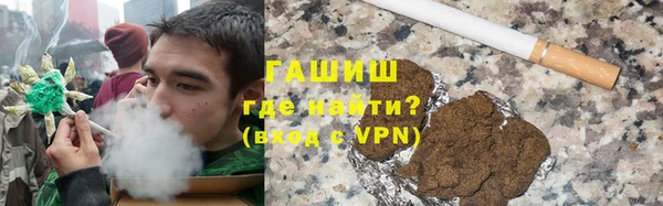 ALPHA PVP Баксан