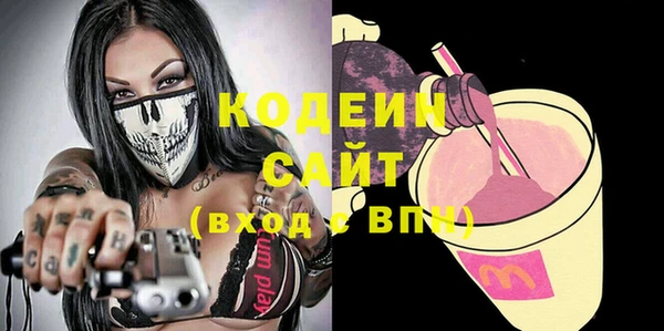 ALPHA PVP Баксан