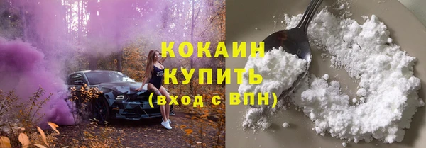 COCAINE Балахна