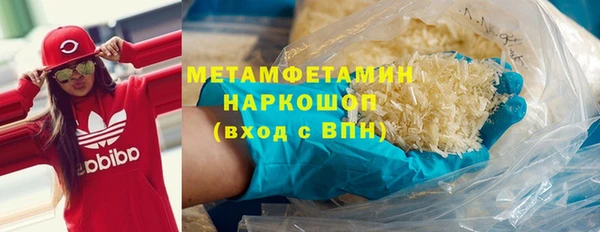 COCAINE Балахна
