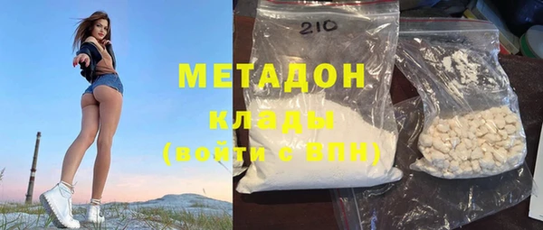 метамфетамин Балабаново