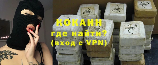 COCAINE Балахна