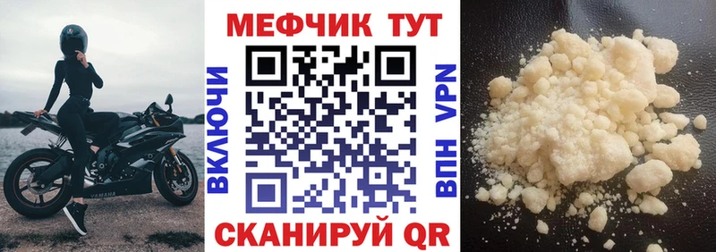 Мефедрон 4 MMC  Котово 