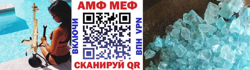 Метамфетамин пудра  Котово 