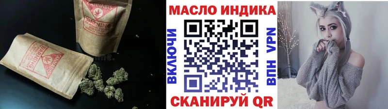 ТГК гашишное масло  где найти   Котово 