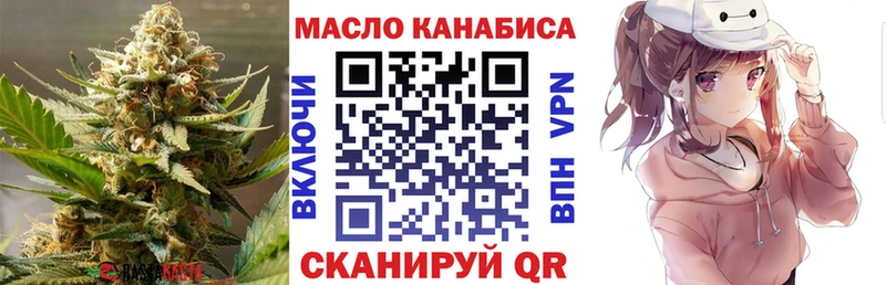Дистиллят ТГК концентрат Котово